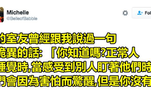 10個網友分享了他們「超奇葩室友做過的詭異的事情」，抽到這樣的室友每日生活肯定多姿多彩吧( XDD