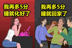 10個男女之間的超大差異 第7個真的是太中肯了！