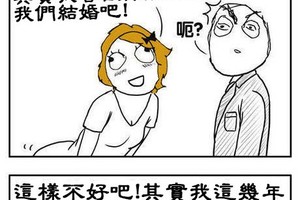 鼓起勇氣大膽向另一半求婚，這男.人壞透了居然這樣回應．．