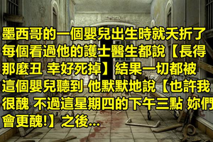 真的不要亂笑人丑 否則後果真的會不堪設想！