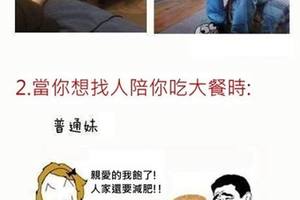 原來找個＂性格豪放＂的另一半是這麼幸福的事情啊？！