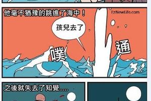 為了母親，犧牲自己獻給龍王！遇見了人魚！