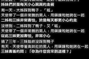 為什麼我看不懂 囧