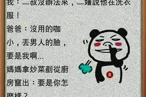 要是我。。。。。。。。。