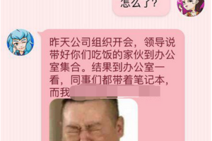 这是一个关于吃货的悲惨故事