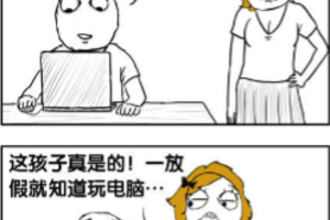 电脑屏幕出什么问题了？