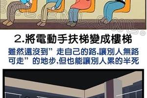 史上最奇葩、最沒用的超能力者們，你最想要有哪一種技能？！