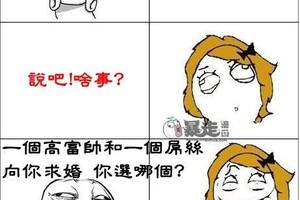 求婚新招！用這樣的方式求婚不被對方打死才怪？！