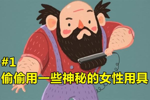 老婆女友不在家，男人們竟然都偷偷做「這些奇怪的事」！7個「男人才懂」的獨處樂趣！＃5 每天洗澡都會做啊！