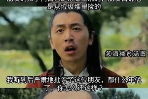 都什么年代了，还说孩子是捡的？