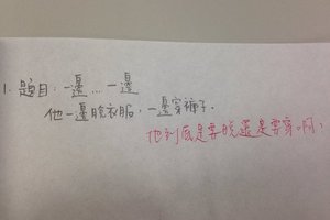 12條把老師逼瘋了的習作答案，這樣做家課的小孩前途無可限量！