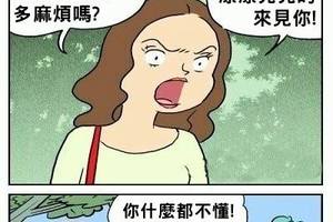 討厭女友總是為了打扮遲到，他允許女友素顏出門，結果....