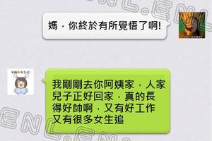 科技到底把我的爸媽變成什麼個樣子了！嗚嗚．．．．