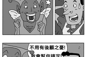 王子帶著魔法與公主盡情的啪啪啪，直到12點整魔法消失的瞬間....GG！