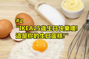 10個IKEA迷們一看就會懂的超爆笑笑話！