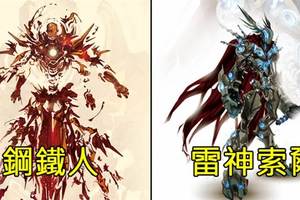 魔化超級英雄？！外國插畫家筆下的8個「奇幻版復仇者」！#6 「奧創」簡直霸氣到爆！