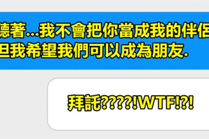 第一次約會後 女孩拒絕了男孩 告訴對方她只想做朋友 結果男孩的反應徹底把她嚇壞了...