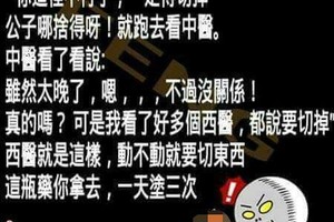 什么！！！还不是一样？？有谁能打救我呢！！！