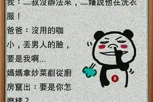 要是我。。。。我想我会说：。。。。（偏不告诉你！！！）