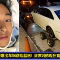 TVB男演員梁烈唯出車禍送院就醫！愛犬送ICU就醫！看到最後一張照片我呆了，沒想到他現在竟變得如此憔悴...