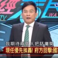 彭文正轟小英媒體能見度低 一人分飾兩角超有梗演出