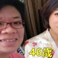 她離婚後整個人逆齡生長　46歲的臉比34歲「更漂亮」網友直呼：女人要學會愛自己，自己的幸福自己給