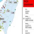 小心！白茫茫是「霾害」 西部PM2.5濃度高出門帶口罩