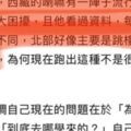 柯文哲稱藏人流行自焚 西藏人權團體：無法理解為何只替中共說話