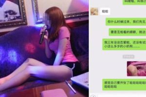 媽媽介紹小鮮肉！慾女3年「未開張長網」樂傳圖…結局竟哭到爆網笑：拍拍