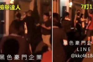 狂檢舉鄰居違停…「檢舉達人慘被暴打」！鄰居7vs1修理網友爆內幕：自己也違停