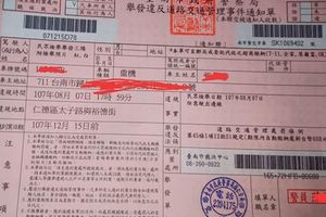 機車不準靠右？他收到罰單「不懂錯在哪」看得霧煞煞　開單警察無奈「被檢舉沒辦法」