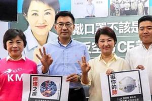 賣力為盧秀燕輔選楊瓊瓔傳出任台中副市長