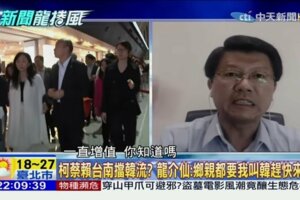 韓國瑜爭取訂單被看不起 謝龍介：農漁民氣到會挺我