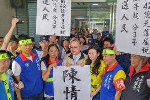 抗議台南房屋稅 國民黨市議員與房衫軍上街怒吼