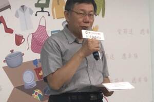 柯P自曝內部民調    我贏韓國瑜很多