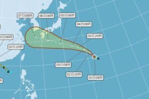 颱風「范斯高」生成！未來路徑曝光