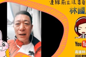 林國慶鬆口2020立委！願「承擔責任」：不讓他這麼好選　迎戰小英愛將陳明文  