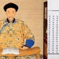 清朝皇帝的「作息表」