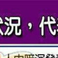 手面相出現那些狀況，代表我們腸胃出問題？保健腸胃道的食物。不傷胃飲食原則。從大便形狀觀察腸胃健康。