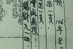 9/2 六合 【二林，飛燕子，結緣堂，崁頂一號，保生堂，玄子宮】參考。