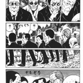 日本恐怖漫画《棺桶》伊藤润二系列