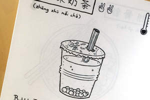 繪師旅遊紀錄《台灣美食插畫集》藝術家的遊記果然很特別……