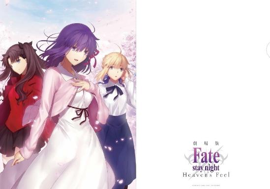 劇場版 Fate Stay Night Hf 第3週觀影特典和fgo連動禮裝公佈 動漫都市acgm Fun01 創作分享