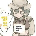  6 月的馬修7 月的獸娘，TMA 萬聖節馬修COS 片6 月23 日發售