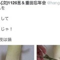 輻射還是動作片的鍋？日本盛產猥瑣白蘿蔔