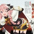 《Fate/Apocrypha》動畫新宣傳圖公布 「真女主」登場