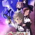  大河內還是要吃藥的，7 月新番原創間諜題材動畫《Princess Principal》公開第二彈PV