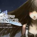 電視上放GALGAME？《SHADOW OF LAFFANDOR》播出決定