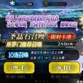 中國版FateGO梅林池出爐，卡池開啟數小時後服務器崩潰！