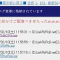 日本網友吐槽：這位美國人吃了日本“生雞蛋拌飯”後露出痛苦表情